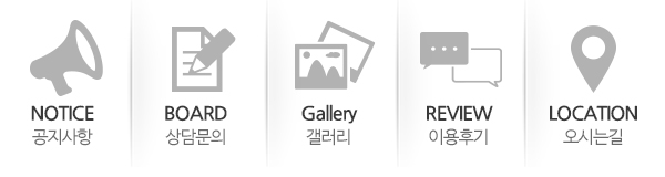 아이맘케어안양지사_고객센터_링크
