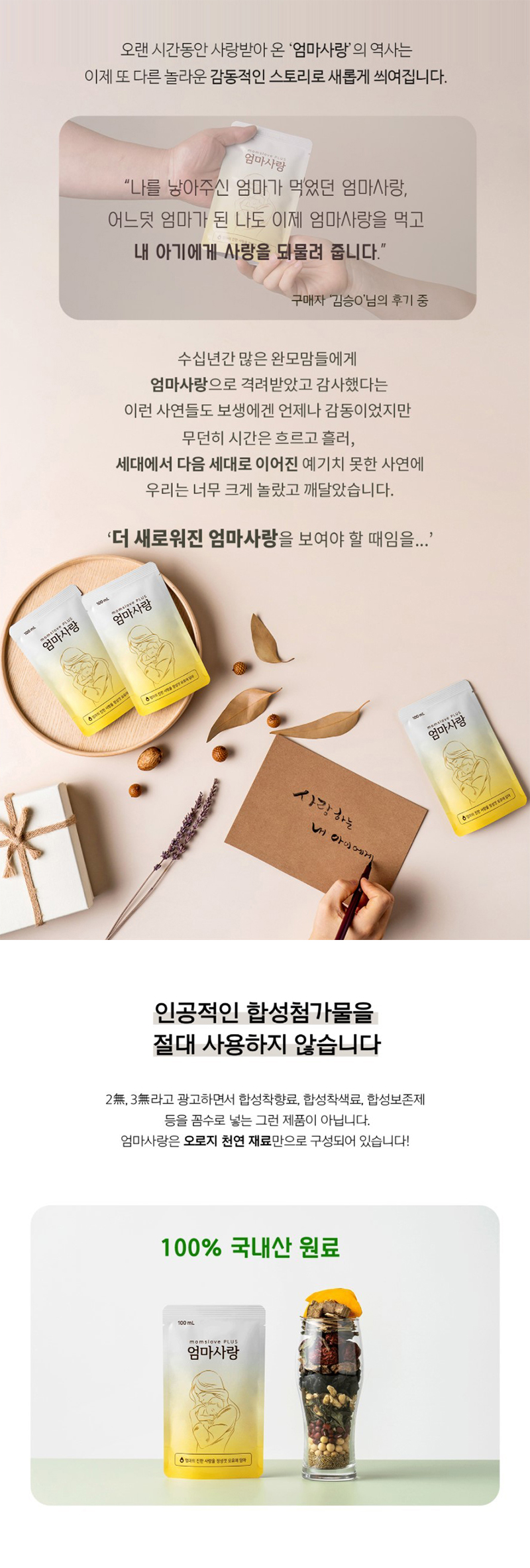 /user/i/imomcare/editor/2307/c9c72efe4577f0223cb92d99211fd47a_1688367978_7287.jpg 이미지크게보기