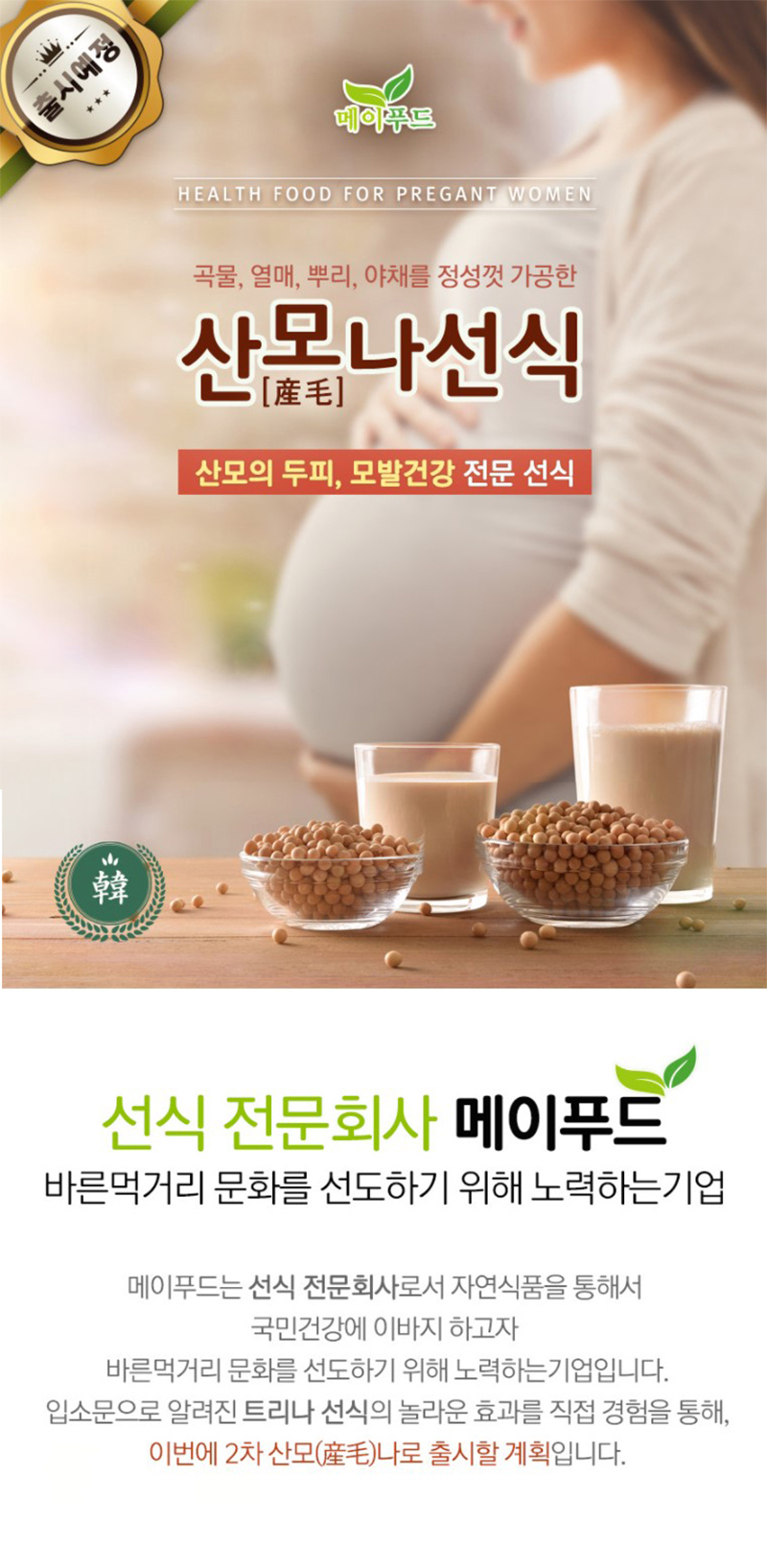 /user/i/imomcare/editor/2307/c9c72efe4577f0223cb92d99211fd47a_1688368071_0676.jpg 이미지크게보기